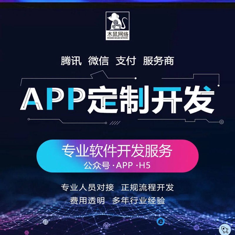 企业管理系统选购指南：打造高效工作环境