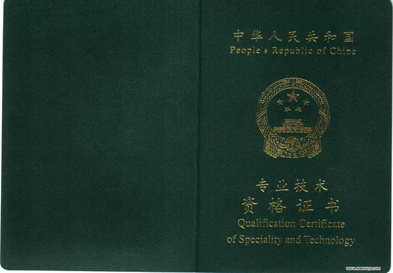 企业管理系统：打造高效管理的新时代