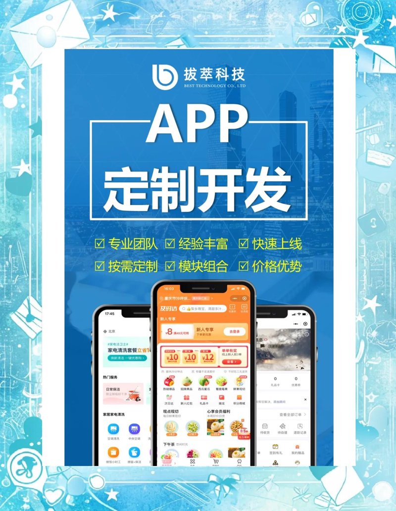 企业数字化选购指南：构建未来竞争力