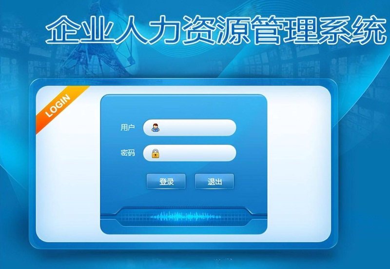 系统集成：解锁企业高效发展的密码